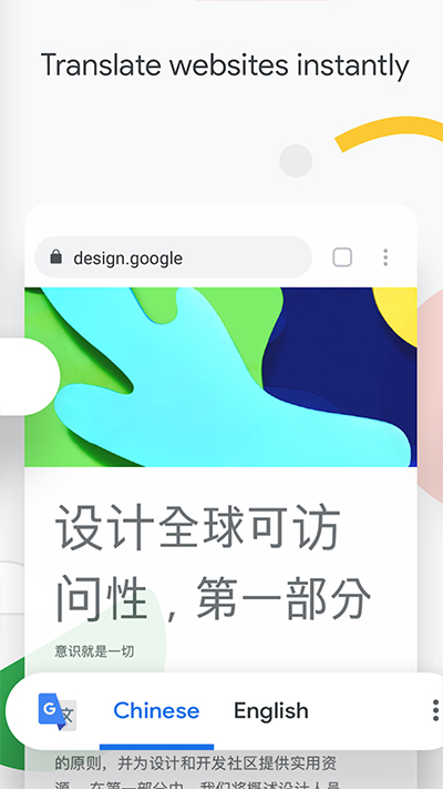 Tải Chrome APK