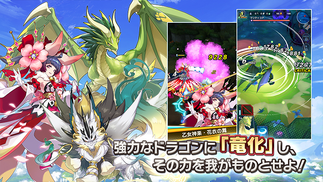 Tải Dragalia Lost MOD APK