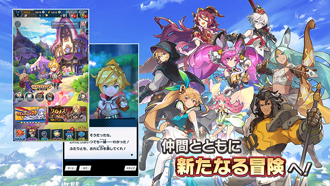 Tải Dragalia Lost MOD APK