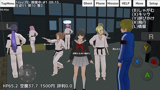 Tải School Girls Simulator MOD APK