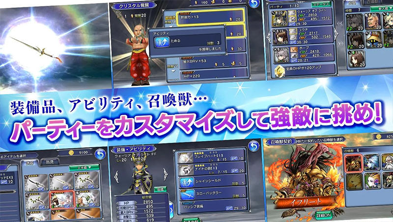 Tải game Dissidia Final Fantasy Opera Omnia MOD APK