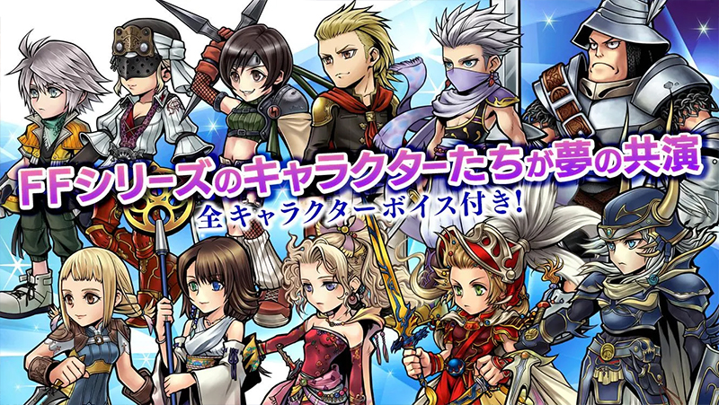 Tải game Dissidia Final Fantasy Opera Omnia MOD APK