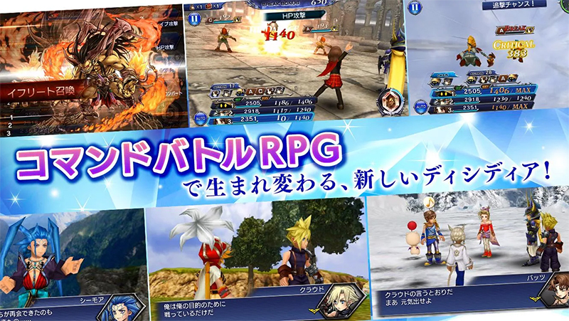 Tải game Dissidia Final Fantasy Opera Omnia MOD APK