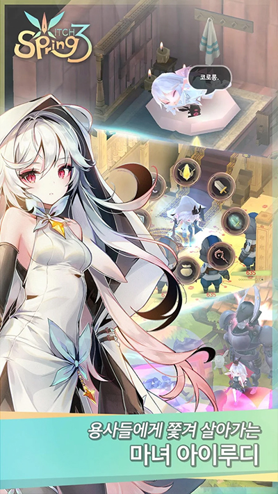 Tải Game Witch Spring 3 MOD APK