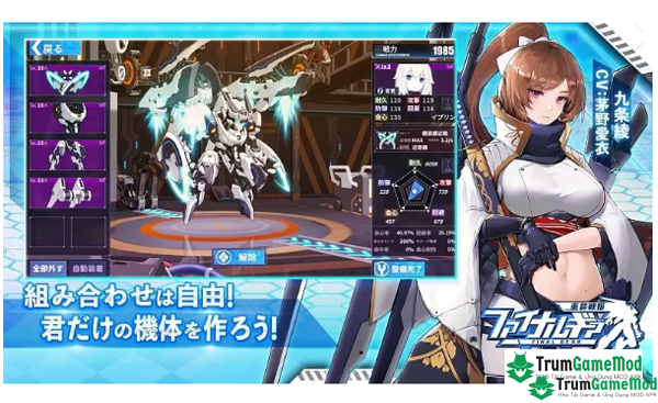 2 118 Final Gear Bilibili Japan