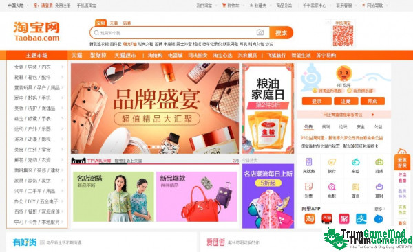 Bạn có thể theo dõi mọi hoạt động của đơn hàng sau khi giao với Taobao