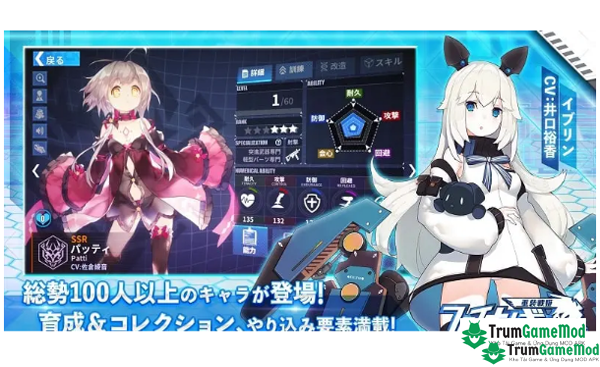 3 116 Final Gear Bilibili Japan