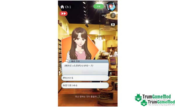 My Cute, Pure Boyfriend Mod APK