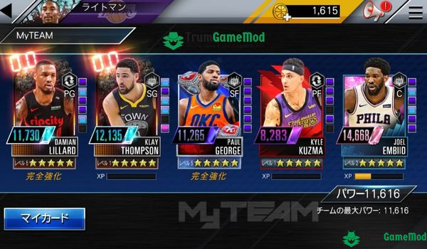 Cùng NBA 2K Mobile Basketball xây dựng đội hình thi đấu trong mơ