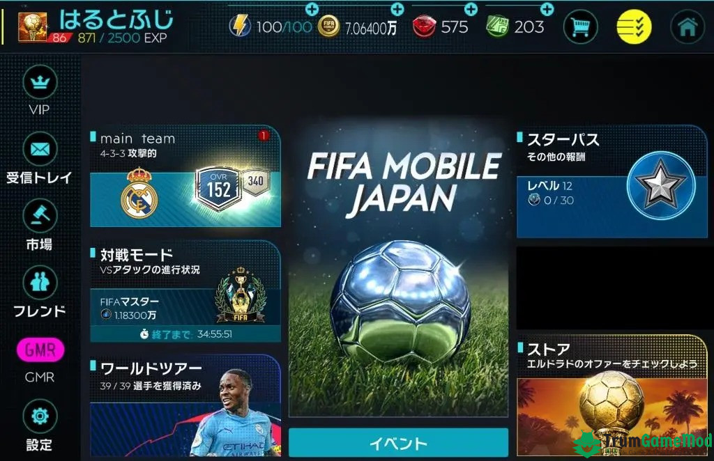 Chế độ chơi đa dạng thỏa mãn với sở thích người chơi fifa mobile nhật bản apk