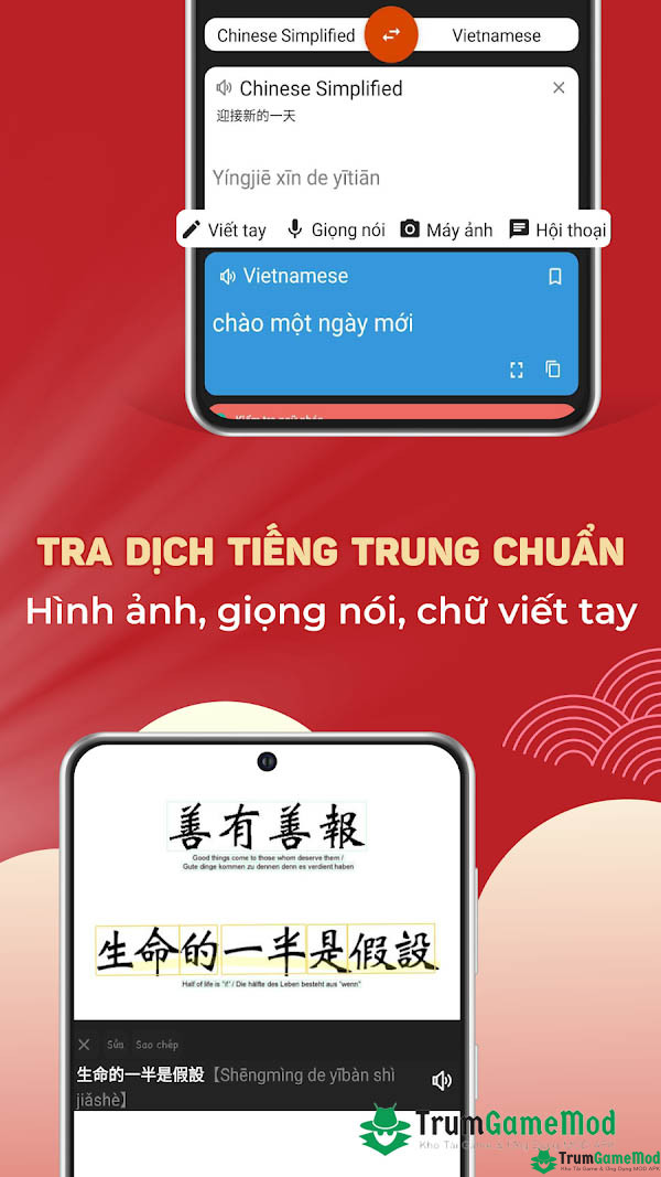 Ứng dụng giáo dục Hanzii - Từ điển Trung Việt có gì hấp dẫn?