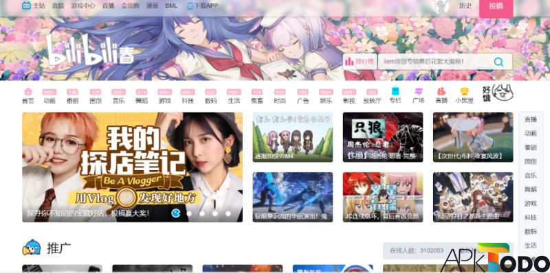 Bilibili Trung Quốc cho phép tải video và xem phim offline